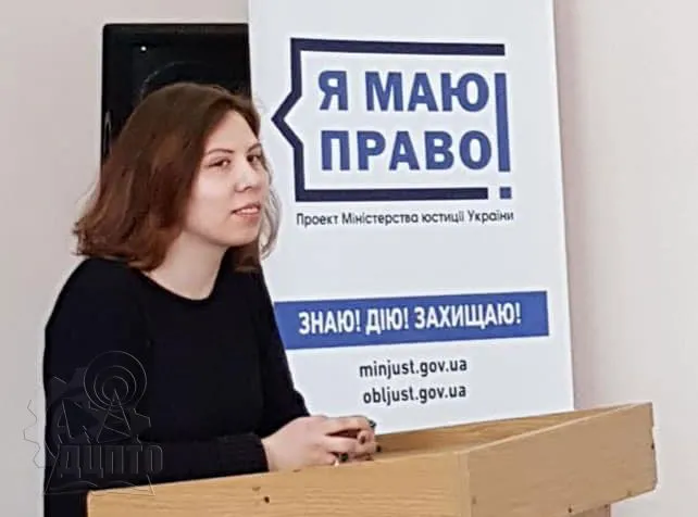 Відкрити зображення до новини: Свої права треба відстоювати