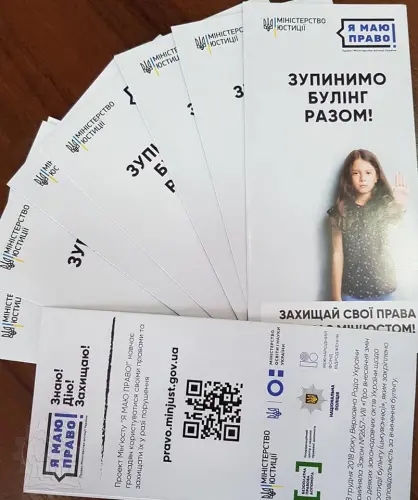 Свої права треба відстоювати