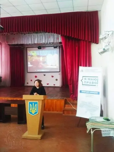 Свої права треба відстоювати