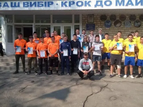 Підсумки 63-ї Спартакіади