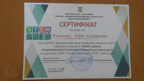 STEM-piknik