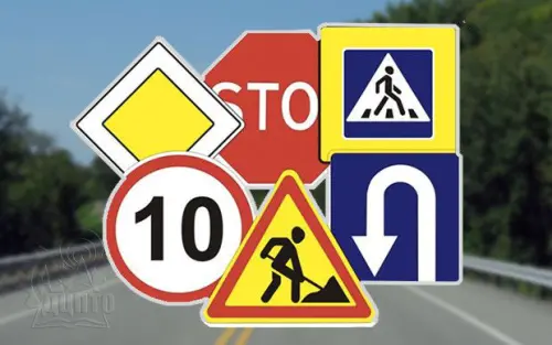 Безпека на дорозі – безпека життя