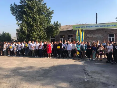 День, з якого починається дорога в майбутнє!