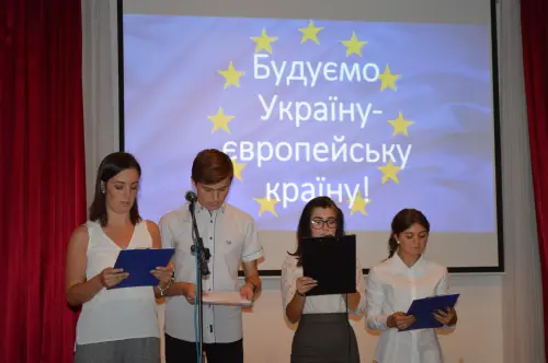День, з якого починається дорога в майбутнє!