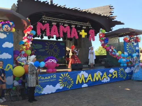 Участь у благодійному фестивалі «МАМА + Я»