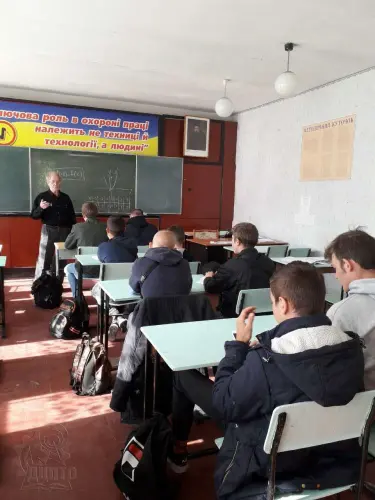 Вступний інструктаж