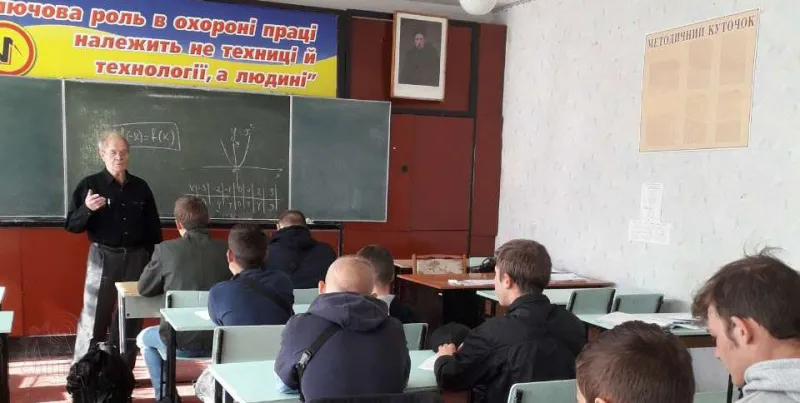 Відкрити зображення до новини: Вступний інструктаж