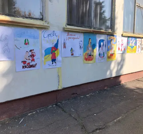 Тематичний тиждень історії…