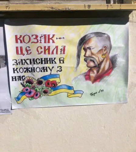 Тематичний тиждень історії…