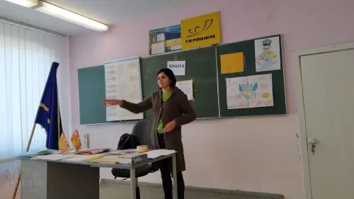 До Дня Всесвітньої пошти