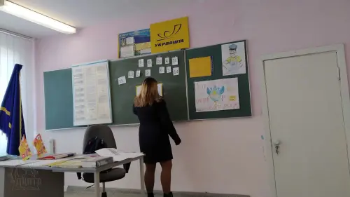 До Дня Всесвітньої пошти