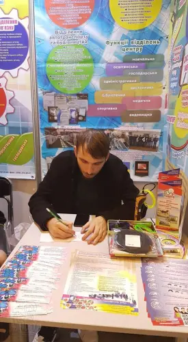 Крокуємо до нових успіхів