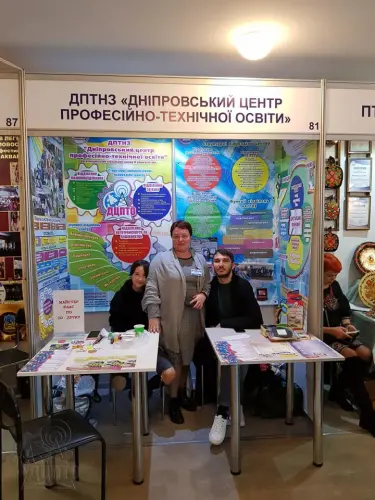 Крокуємо до нових успіхів