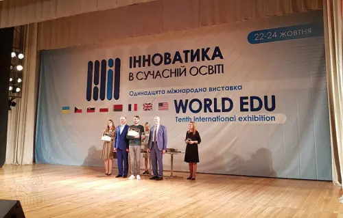 Крокуємо до нових успіхів