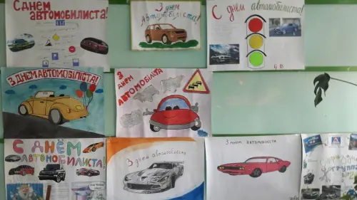 Конкурс водіїв