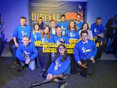 Переможці конкурсу «Кращі практики молодіжної роботи  2019 року»