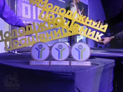 Переможці конкурсу «Кращі практики молодіжної роботи  2019 року»