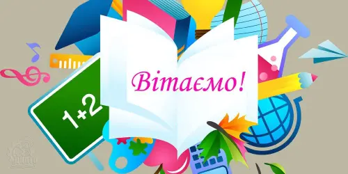 Кращі математики ДЦПТО