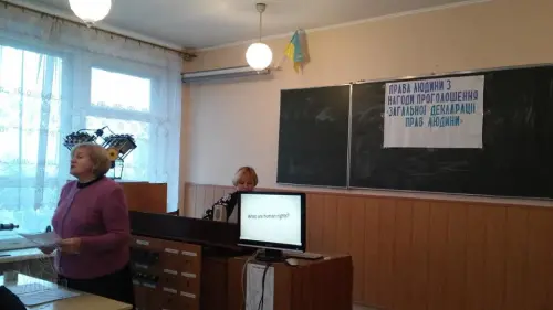 Відкрити зображення до новини: Вчити право, щоб знати. Знати, щоб жити гідно.