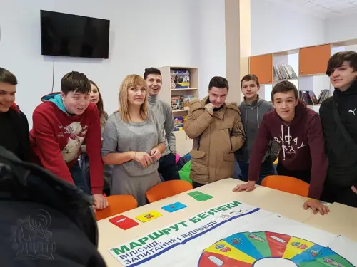 Маршрут безпеки