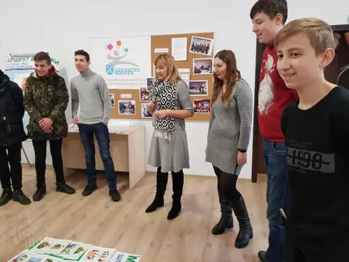 Маршрут безпеки