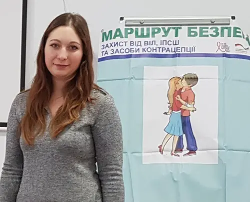Маршрут безпеки