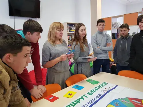 Маршрут безпеки