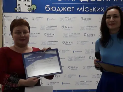 «Бюджету участі», проект 101 - ПЕРЕМОГА!