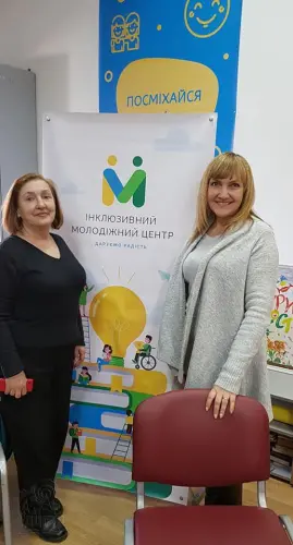 Чудовий ТРЕНІНГ!