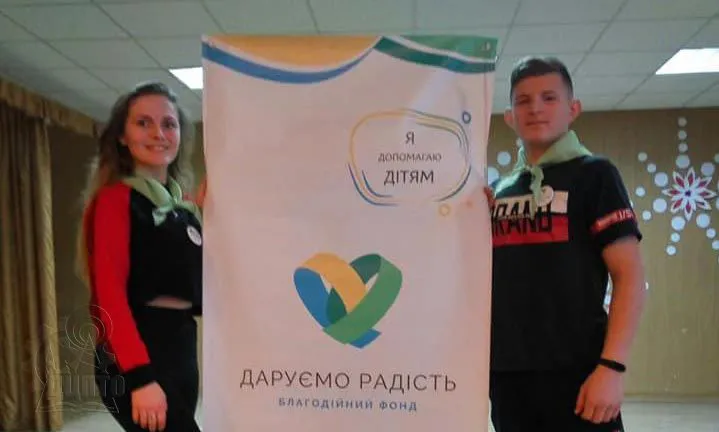 Відкрити зображення до новини: Я допомагаю дітям