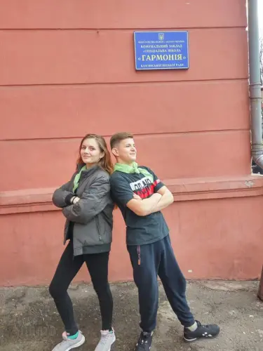 Я допомагаю дітям