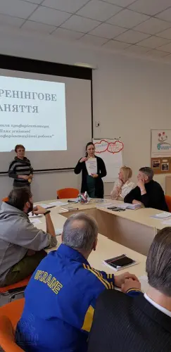 Шлях успішної профорієнтаційної роботи