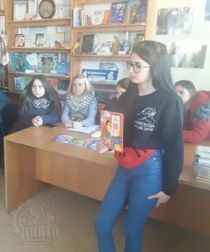 Урок-гра «Чи завжди Інтернет Безпечний?»