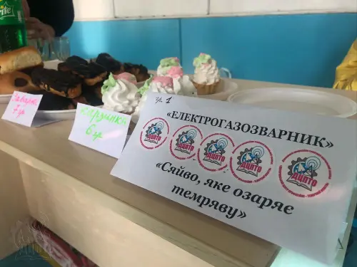 Від серця до серця