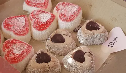 Від серця до серця
