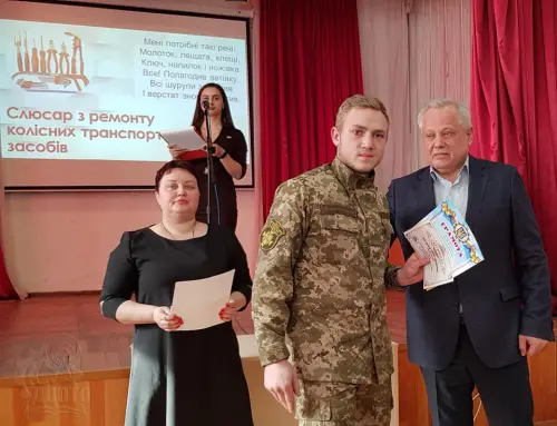 Вітаємо переможців! Ви – найкращі!
