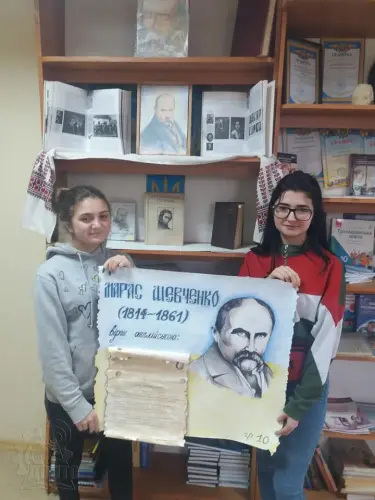 Шануємо минуле