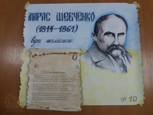Відкрити зображення до новини: Шануємо минуле