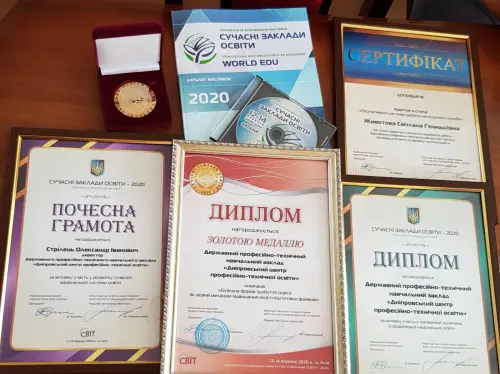 Вітаємо Дніпровський центр професійно-технічної освіти з нагородами