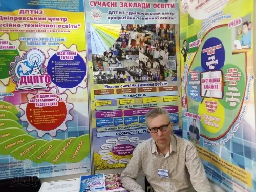 Вітаємо Дніпровський центр професійно-технічної освіти з нагородами