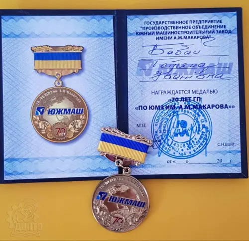 Нагороди знайшли свого героя