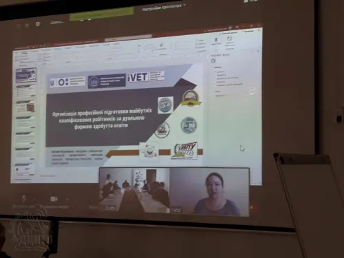 Відбувся міжнародний круглий стіл, темою якого стало обговорення впровадження дуальної форми освіти в Дніпровському центрі професійно-технічної освіти