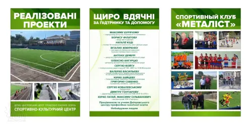 Реалізована мрія поколінь!