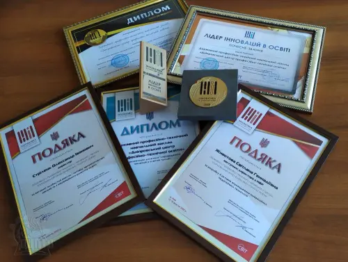 Золотою медаллю та почесною нагородою «Лідер інновацій в освіті»на XІІ Міжнародній виставці «Інноватика в сучасній освіті-2020 було нагороджено Дніпровський центр професійно-технічної освіти