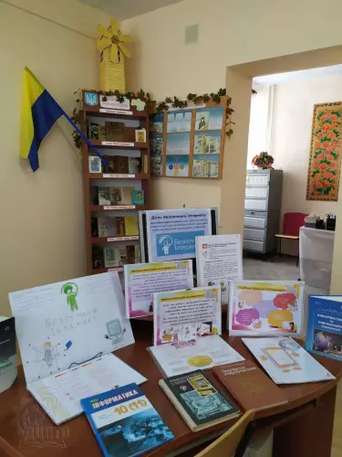 Разом для найкращого Інтернету