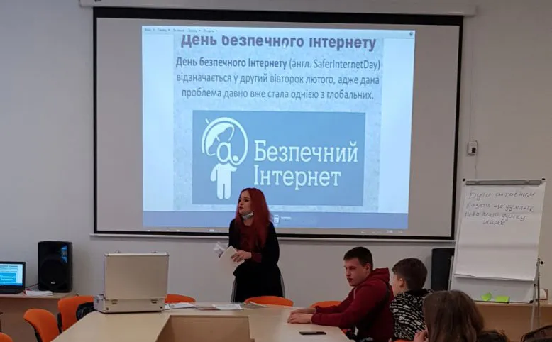 Відкрити зображення до новини: Всесвітній День Безпеки в Інтернеті 2021