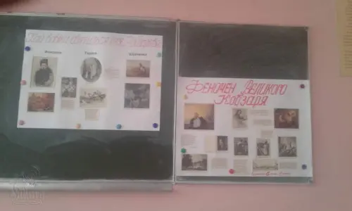 Шевченківський тиждень в ДЦПТО