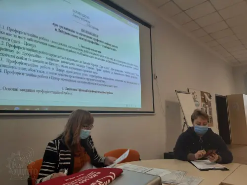У Дніпровському центрі професійно-технічної освіти пройшов цикл інструктивно-методичних занять за темою «Організація профорієнтаційної роботи»