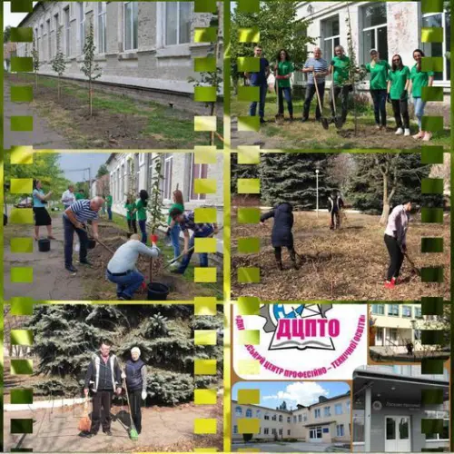 17 квітня – український день навколишнього середовища - день довкілля