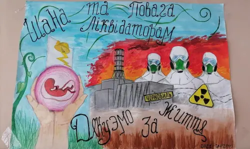 26.04.1986 – МИ ПАМ’ЯТАЄМО